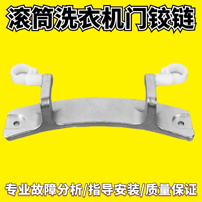 适用门合页把手门钩全自动配件