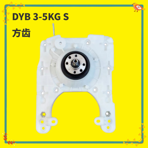 适用于扬子洗衣机离合器XQB120-1218减速器轴承7.5公斤方总成配件