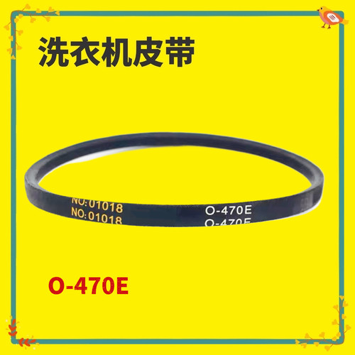 适用吉德洗衣机XQB70-6259皮带6169/827PCL/7278/625JPA/627JPCLG