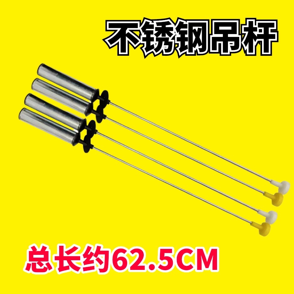 适用海尔统帅洗衣机TQB120-F971吊杆减震器减振弹簧0030815108G/H