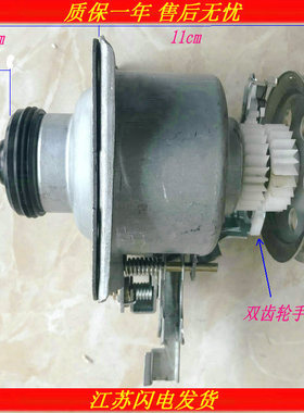 LG洗衣机离合器/XQB50-97SF XQB45-138 XQB50-88F XQB55-68SF