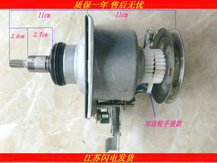 XQB45 97SF 138 88F 68SF LG洗衣机离合器 XQB55 XQB50