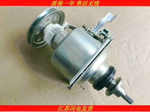 MB65-3026G 适用美的洗衣机离合器MB60-3026G TB60-3168G