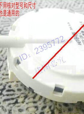 适用松下滚筒洗衣机水位开关PSR-35/36/28-11C CHGQIV-30C传感器