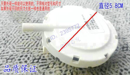 适用松下滚筒洗衣机水位开关PSR-35/36/28-11C CHGQIV-30C传感器