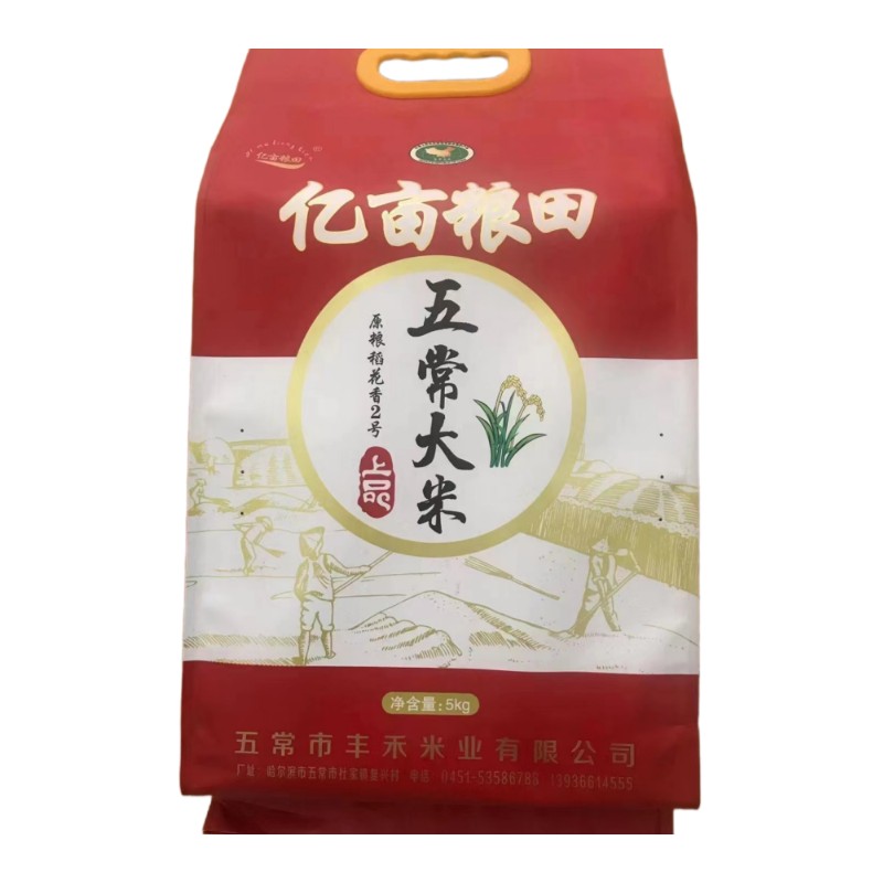 米五常大米亿亩粮田东北大米新米2025年10斤真空5公斤