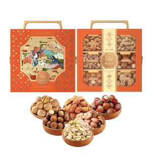 集味轩坚果璀璨坚果礼1415g 春节年货客户团购批发价 璀璨罐