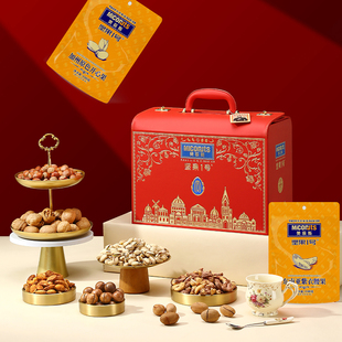 美荻斯坚果1号佳品坚果礼盒2220g混合干果员工团购礼品过节送礼