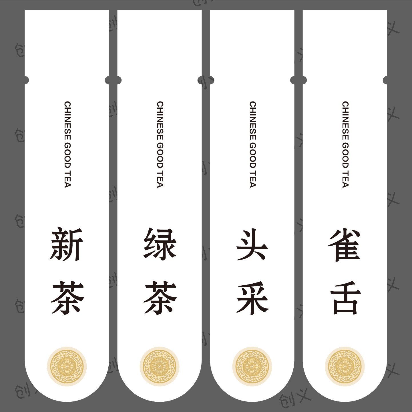 新茶绿茶标签茶叶贴纸庐山云雾明前茶碧螺春包装罐子不干胶可定制图片