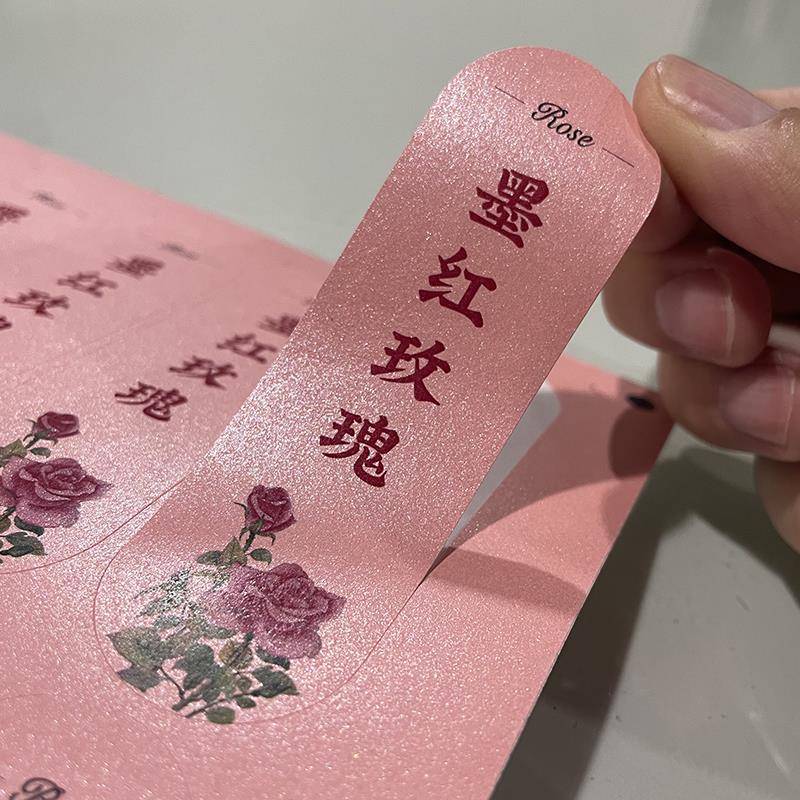 玫瑰花醋标签贴纸玫瑰花茶玫瑰精油不干胶标签封口贴封签可定制图片