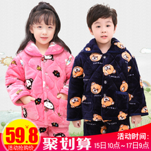 49.9元包邮  心怡熊 三层夹棉儿童睡衣加厚款珊瑚绒