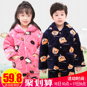 49.9元包邮  心怡熊 三层夹棉儿童睡衣加厚款珊瑚绒