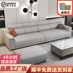 2023现代简约轻奢猫抓皮沙发客厅家用中小户型免洗科技皮直排沙发