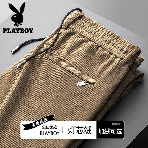 花花公子灯芯绒裤男百搭条绒长裤