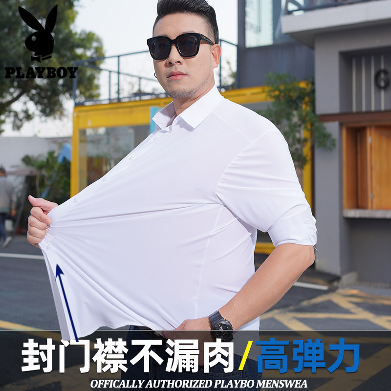 花花公子高弹力衬衫男士百搭衬衣图片