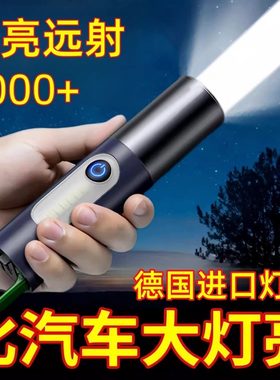 特种兵进口强光手电筒充电超亮远射小迷你便携多功能家用耐用灯