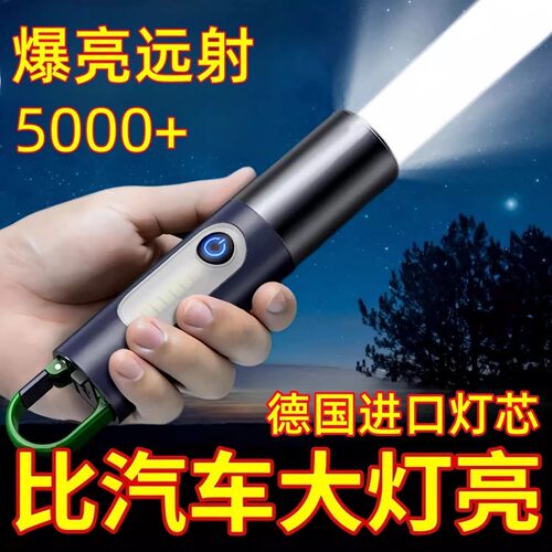 特种兵进口强光手电筒充电超亮远射小迷你便携多功能家用耐用灯
