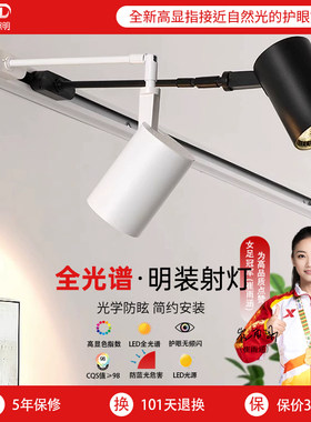 服装店轨道灯明装led射灯侧装长杆画展厅灯侧座式可调节聚光灯