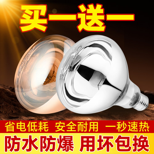 浴霸灯泡取暖灯275瓦防爆老式卫生间浴室led中间照明壁挂式灯暖