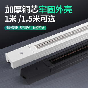 店軌道條配件led軌道射燈店鋪商用背景墻加厚導軌條轉角接頭 服裝