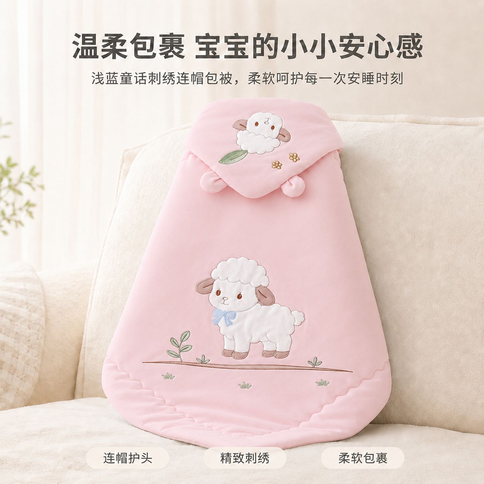 新款包被新生儿双面精梳