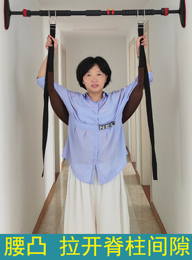家用舒缓牵引带吊单杠吊腰神器拉伸器解悬挂吊带免打孔成人助力带