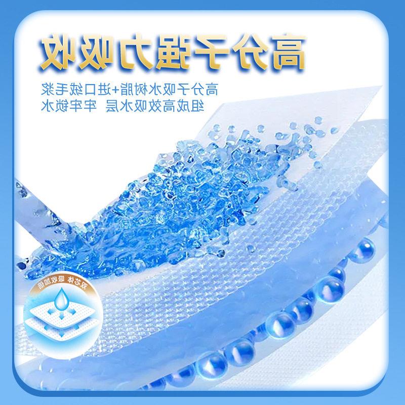 新款尿垫老年人专用成人