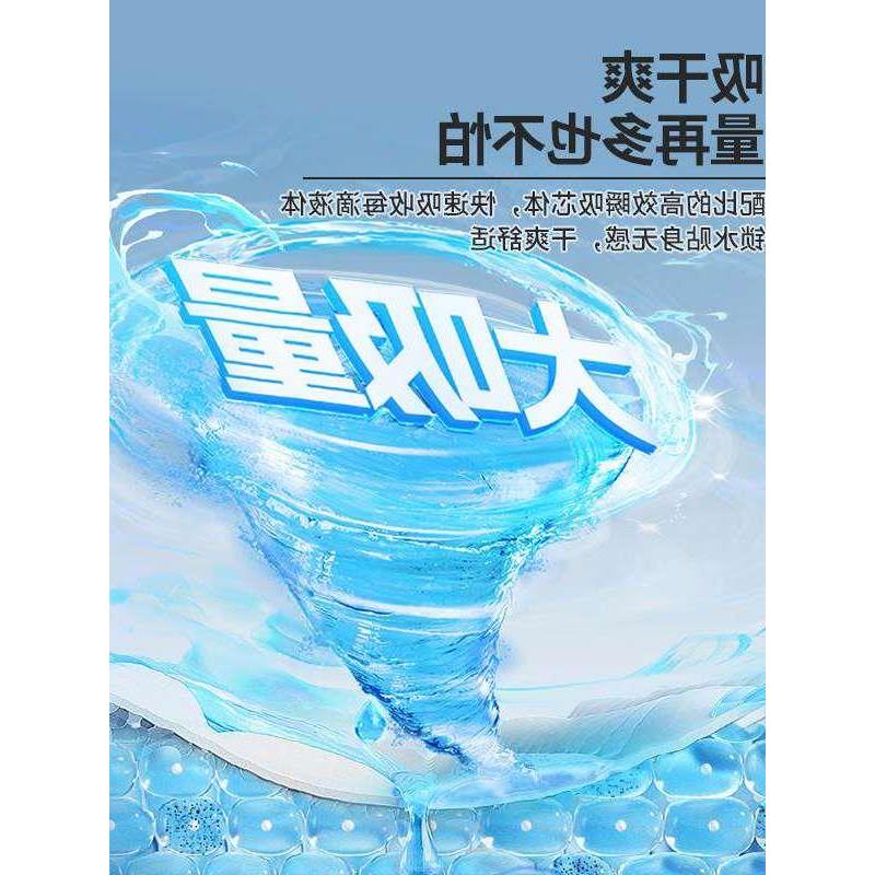 新款永福康成人纸尿裤老