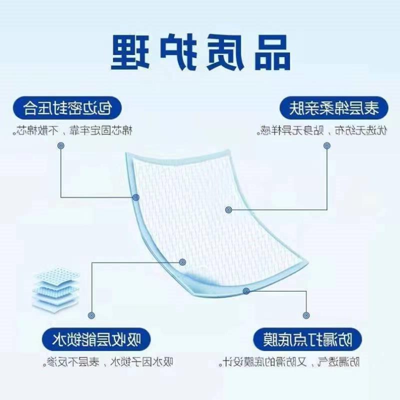 新款加厚一次性护理垫产