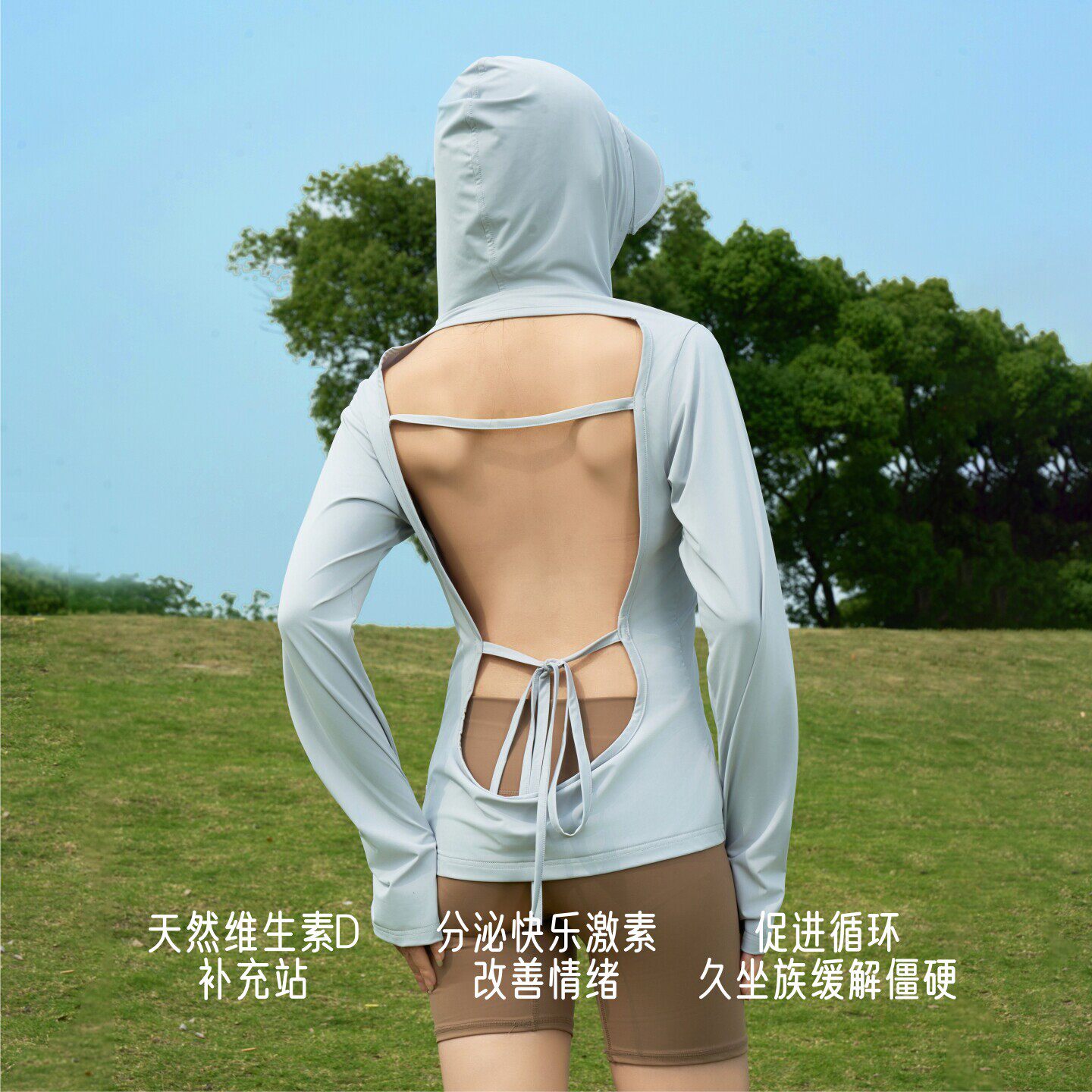 三伏天晒背专用衣冰丝服