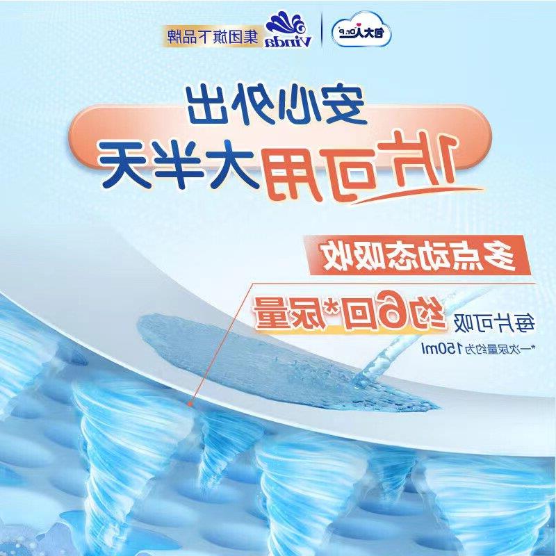 新款包大人成人拉拉裤轻