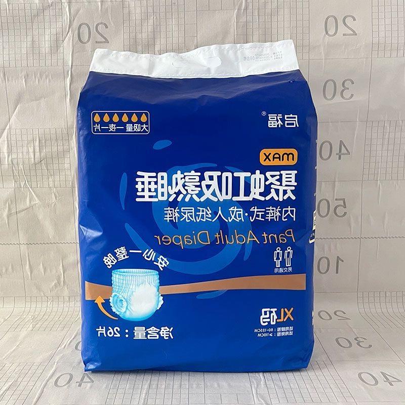 新款启福成人拉拉裤L号30