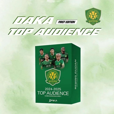 2025DAKA北京国安队足球球星卡