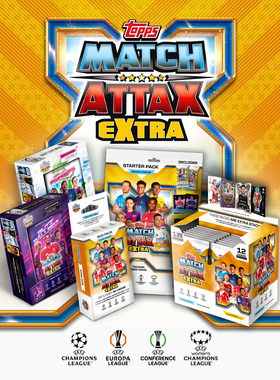 【附加版】26Topps UCC Match Attax Extra欧冠附加版 足球球星卡