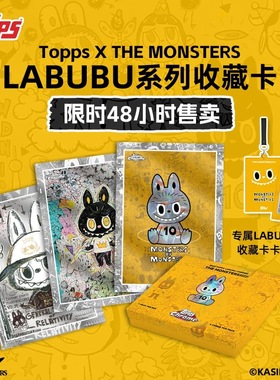 Topps X THE MONSTERS / LABUBU拉布布Chrome系列收藏卡