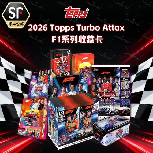 2026ToppsF1车手收藏卡盲盒