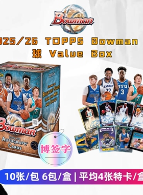 2025/26 Topps Bowman Value&Mega盒 库珀弗拉格篮球球星卡收藏卡