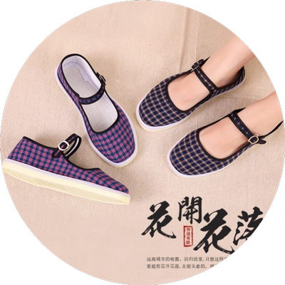 夏季老北京棉布鞋千层底吸汗透气手工上线牛筋底格子碎花女士布鞋