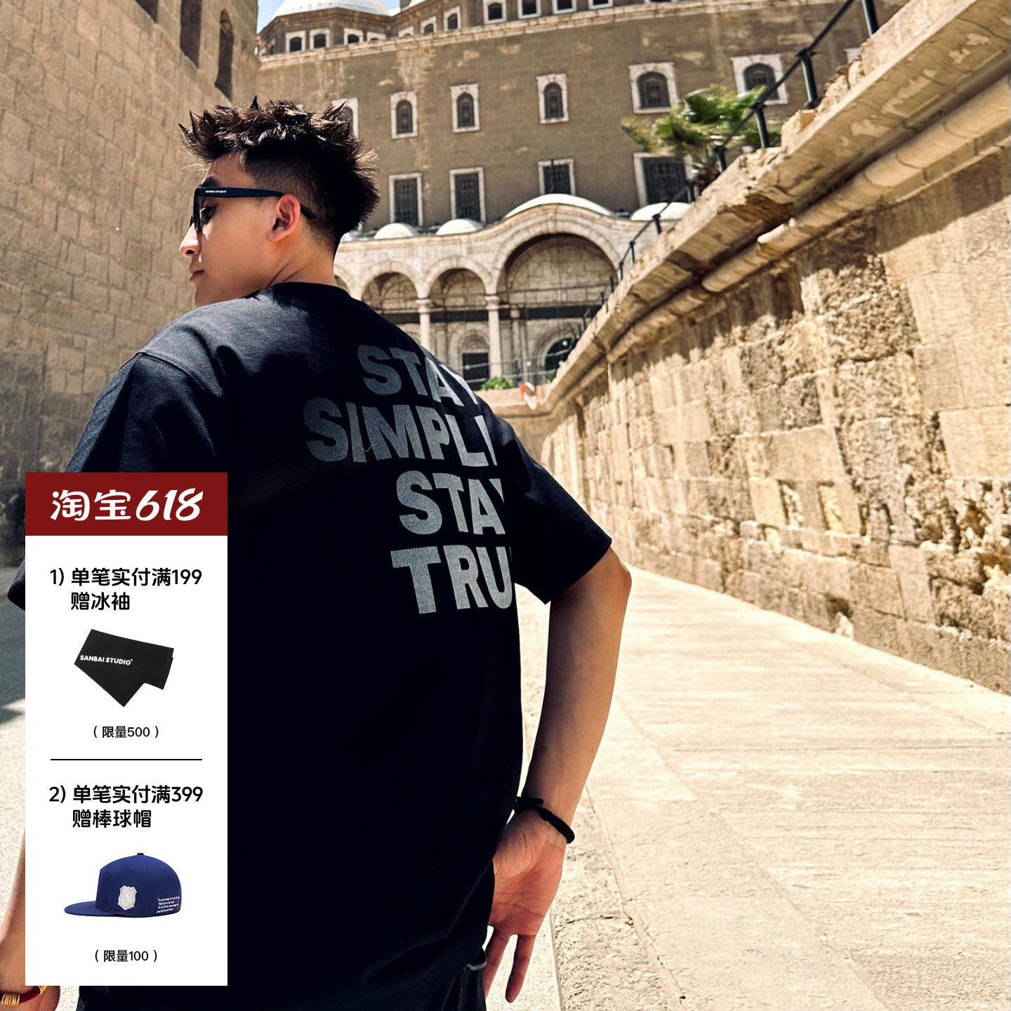 SANBAI 叁佰新款光影感渐变t恤男美式夏季重磅短袖黑色半袖 280g