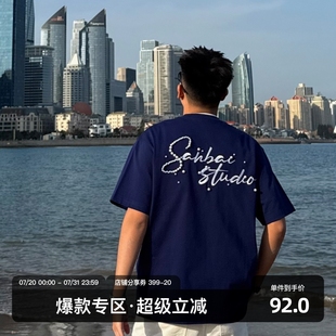 叁佰 蓝色刺绣短袖 SANBAI 珍珠 T恤男夏季 纯棉宽松潮流休闲半袖