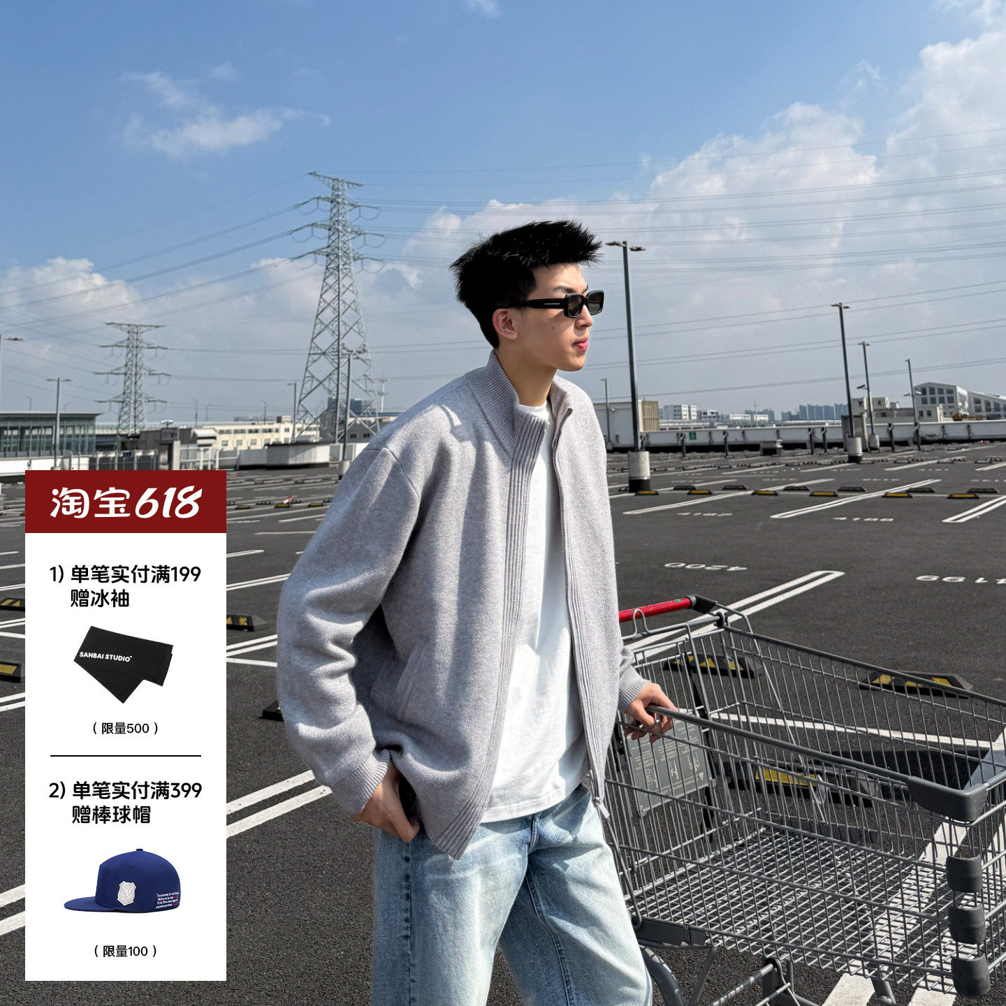 SANBAI 叁佰【开衫口袋毛衣】休闲宽松针织衫男士春季慵懒上衣