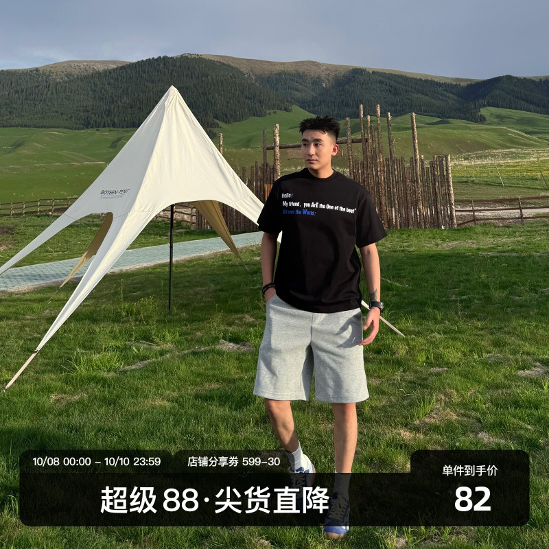 SANBAI叁佰花灰色运动短裤