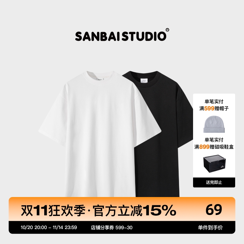 SANBAI基础百搭纯色T恤
