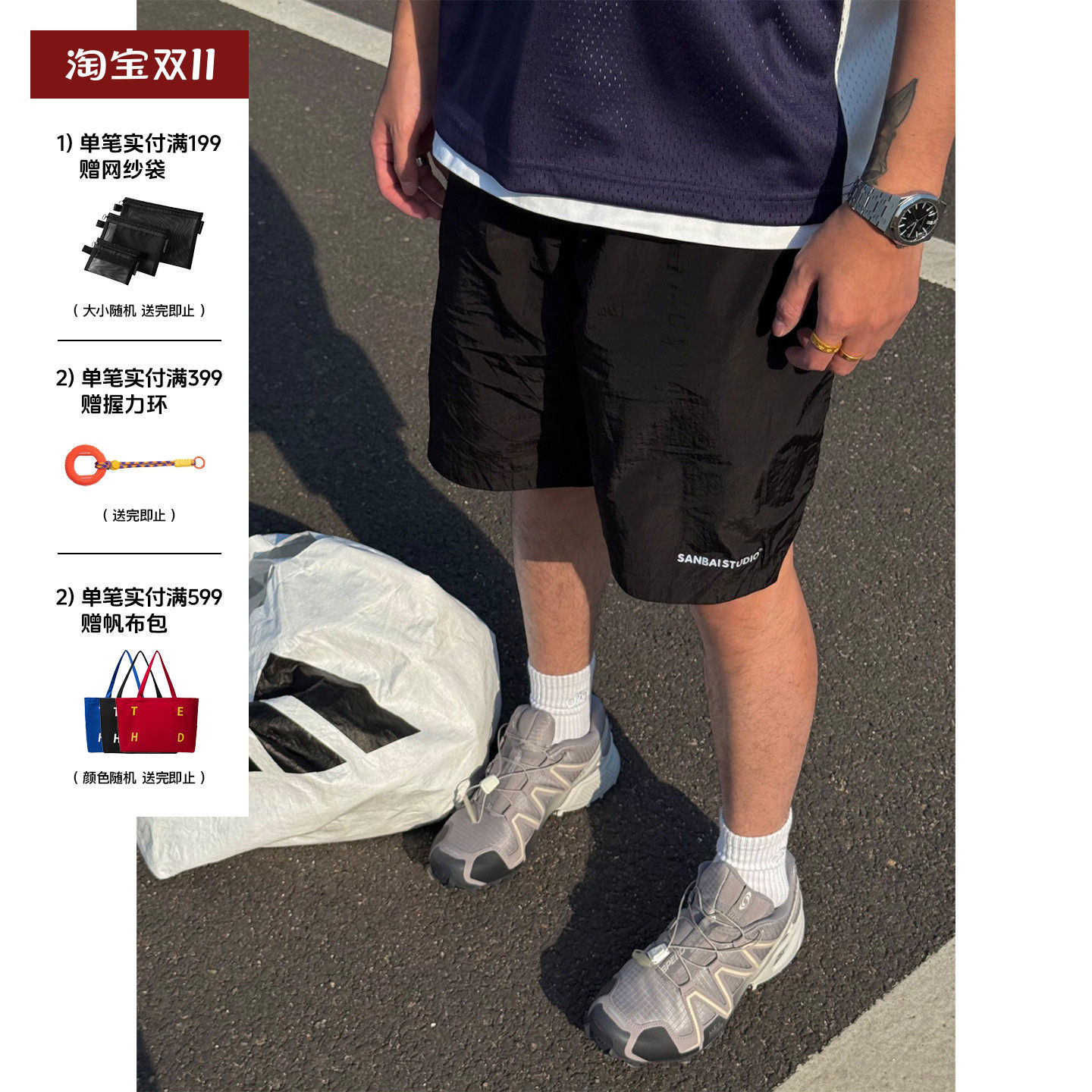 SANBAI 叁佰【空气】尼龙休闲短裤男夏季宽松美式运动户外五分裤