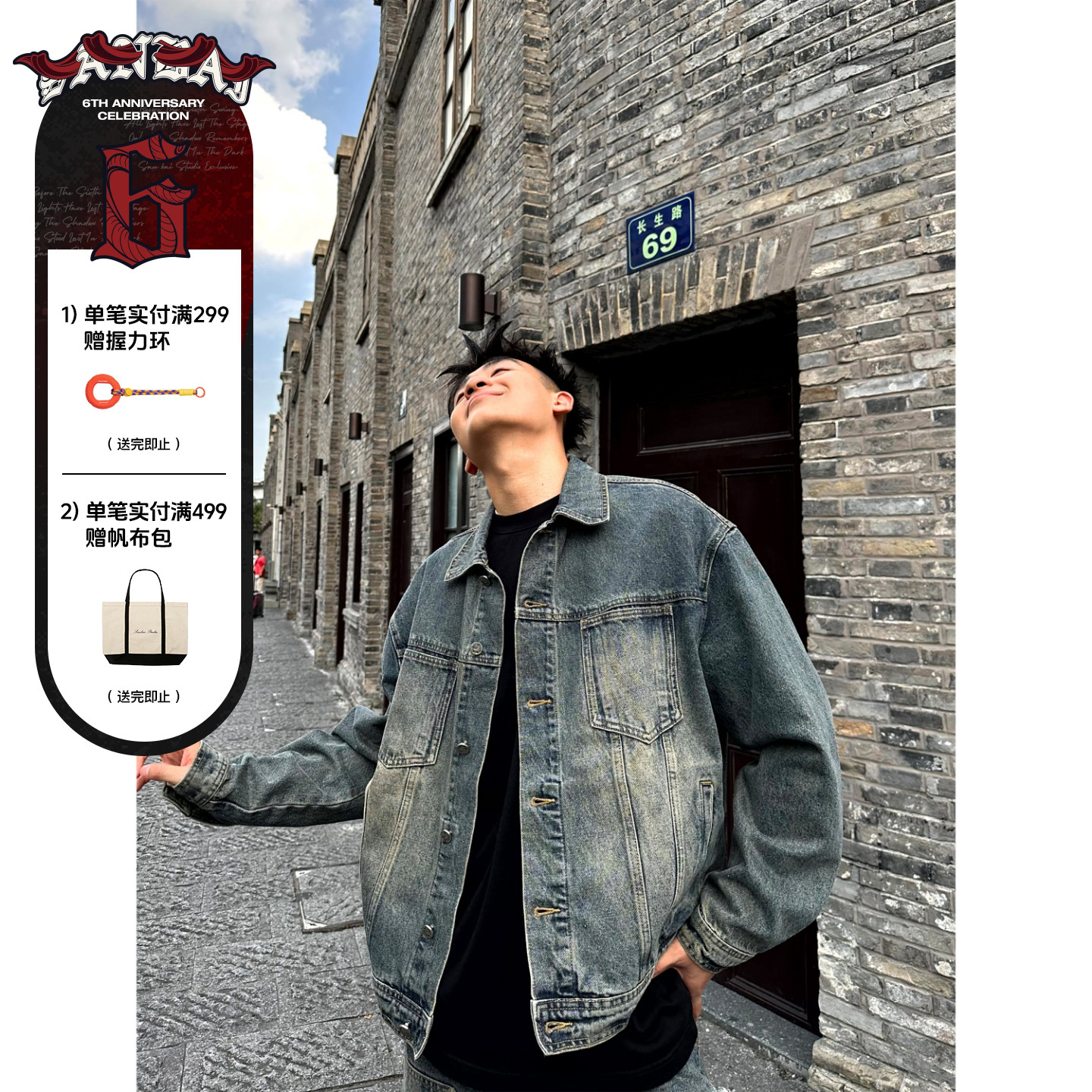 SANBAI 叁佰休闲牛仔外套夹克男士秋季水洗复古黄泥美式街头上衣