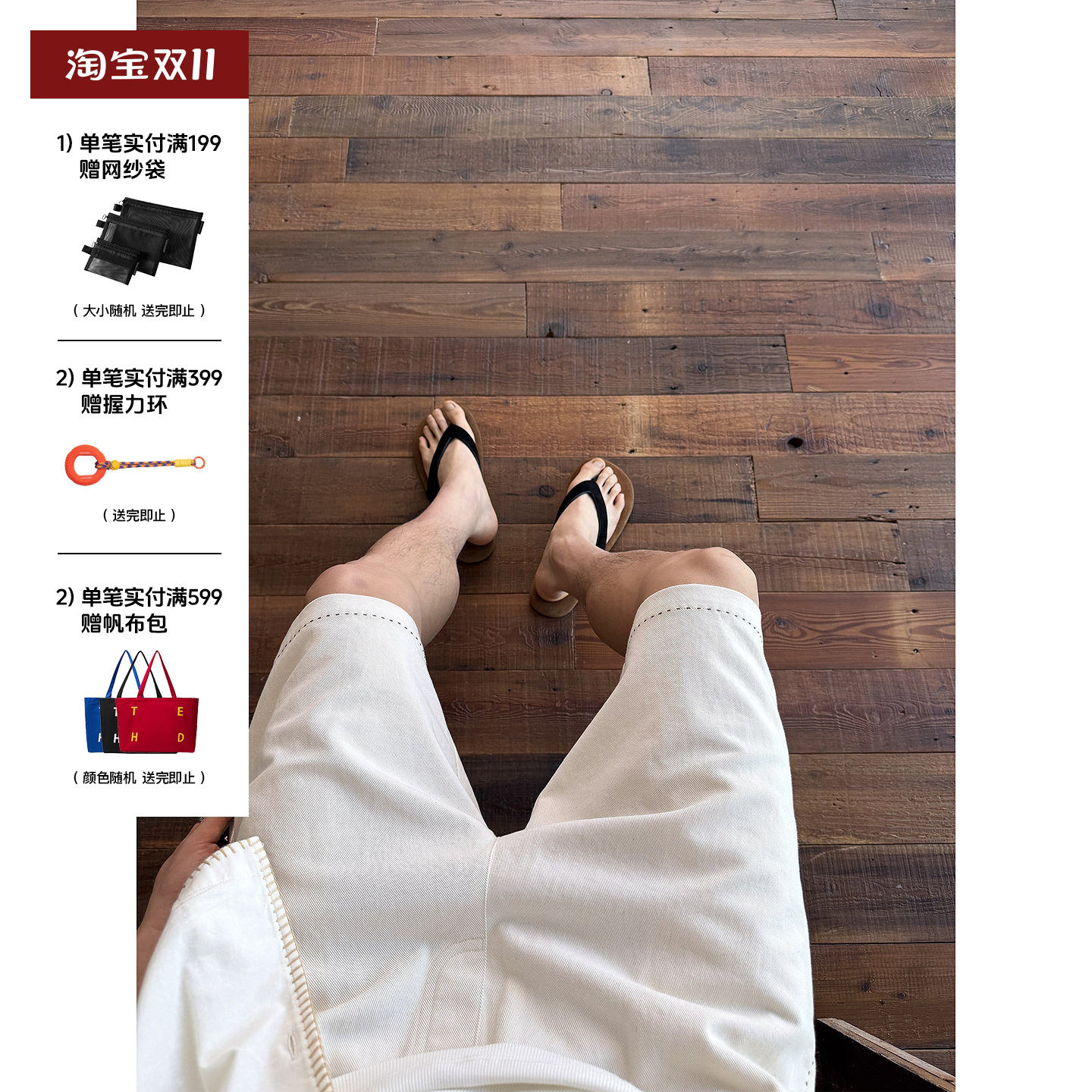 SANBAI 叁佰【原色棉麻短裤】休闲透气短裤男士310克棉麻老钱裤子