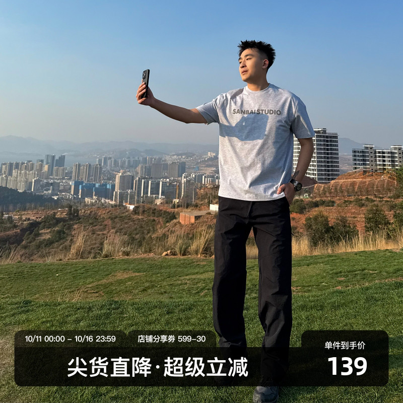 SANBAI叁佰黑色拉链分割设计长裤