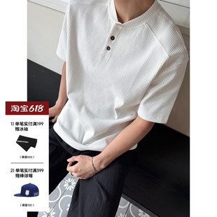 SANBAI 叁佰【华夫格短袖】夏季宽松亨利领短袖男T01透气T恤210克