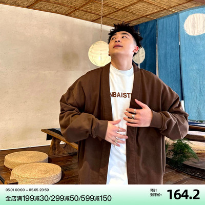 SANBAI咖色无帽开衫卫衣
