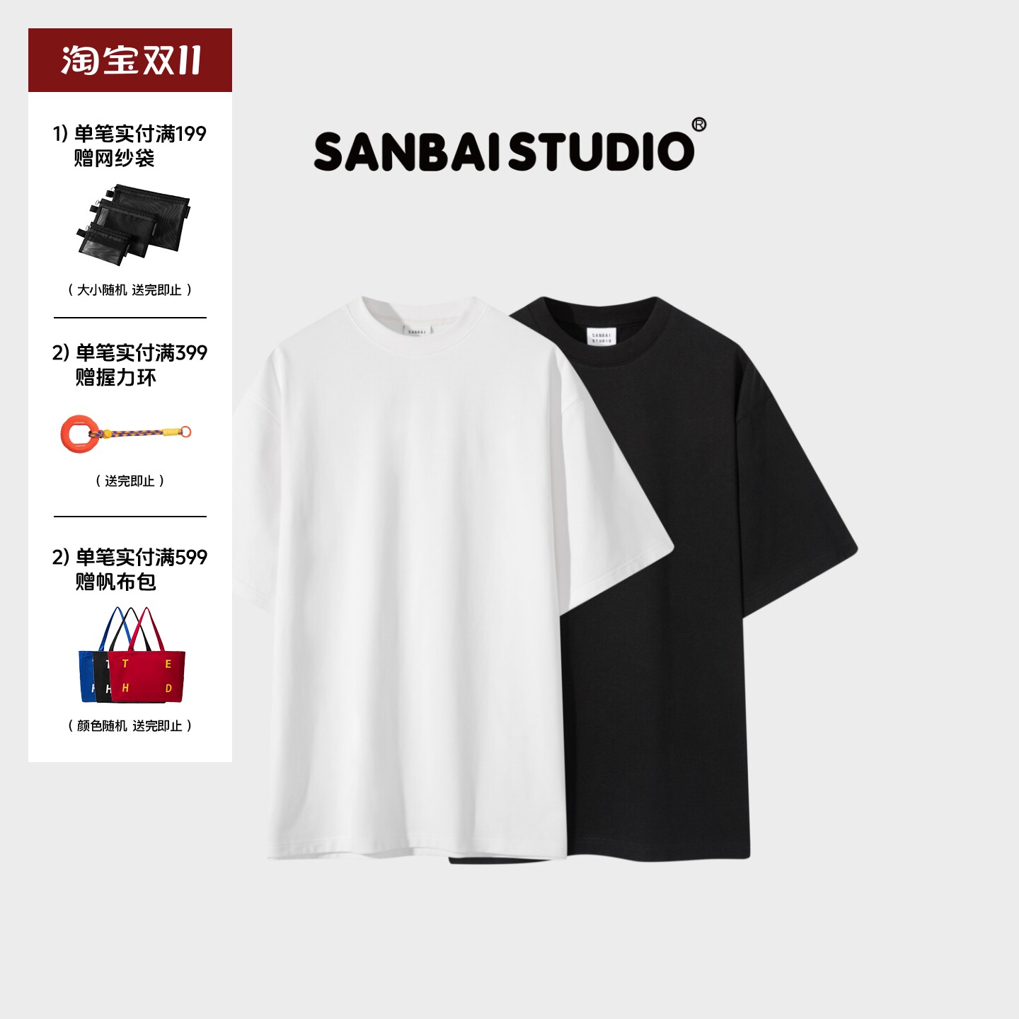 SANBAI 叁佰夏季美式纯色重磅休闲T恤男女基础百搭圆领宽松短袖潮